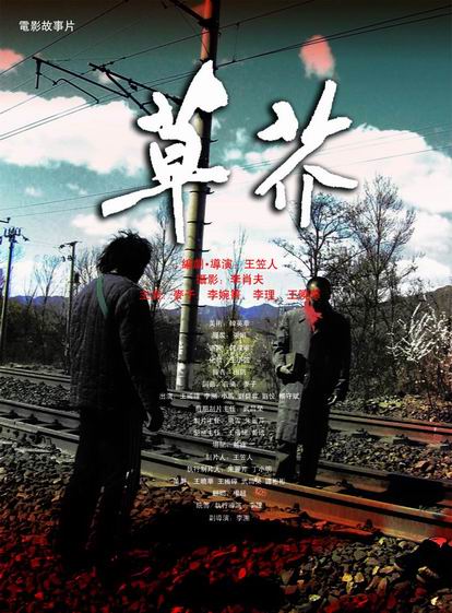 おひめじ大学の近く建筑学文凭证书